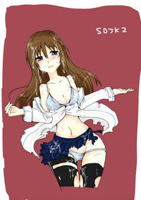 Free Hentai Doujinshi Gallery: [/￥] SDJK2