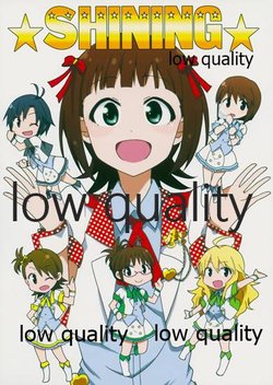 (C83) [Aroe Nankou (Kidachi)] SHINING (THE IDOLM@STER)