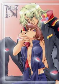 Free Hentai Doujinshi Gallery: [PAYA PAYA MAMBO De U!  (Takepon)] N Fllaga-taisa no Kira ijiri (Mobile Suit Gundam Seed Destiny)