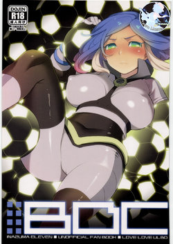 (SC53) [Abaretabi (Suke6)] BDC (Inazuma Eleven) [Korean]
