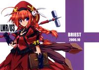 Free Hentai Non-H Gallery: [BRIEST (Yatsushima Tetsuya)] LMR/03 (Mahou Shoujo Lyrical Nanoha A's)