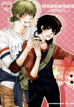 (SUPER21) [ass (Itou Emiri)] Mera Mera Meromero (Ookiku Furikabutte) [Incomplete]