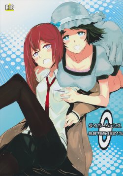 Free Hentai Doujinshi Gallery: (C80) [PaperCrown (Nagata Tsubasa)] Divergence9.87654321% (Steins;Gate)