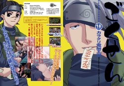 [Karakuri Dennou Kingdom] Gokusen (Naruto)