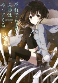 Free Hentai Non-H Gallery: (C81) [atelier Tiv artworks (Tiv)] Soredemo Mata Fuyu wa Yattekuru (Various)