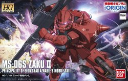 Free Hentai Non-H Gallery: Mobile Suit Gundam The Origin: 1/144 High Grade Gundam The Origin Box Art collection