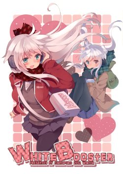 (C83) [Shiropro (Mishima Kurone)] White Booster