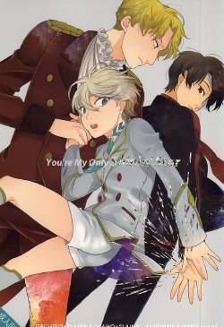 Free Hentai Doujinshi Gallery: (C88) [gigasoul (Kisugi)] You're My Only Shinin' Star (ALDNOAH.ZERO)