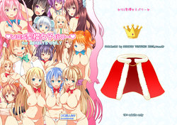 Free Hentai Doujinshi Gallery: (C88) [Mousou Tengoku (P-chan)] YES Seiou Joshi Power (Girl Friend BETA) [English] {doujin-moe.us}
