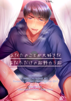 [Under The Honey Shine (Ibuki Haruhi)] Jinan to Icha Love Ecchi Yume Manga (Osomatsu-san) [Digital]