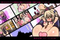 Free Hentai Artist CG Set Gallery: [Kurotsuki Shoukai] Nandemo Iukoto o Kyouseiteki ni Kikasareru Dorei no Kubiwa o Soubishiteshimatta. Nhooo Konna Chumori jaaaa...