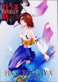 Free Hentai Doujinshi Gallery: [BREEZE (Haioku)] R25 Vol.4 Breeze (Final Fantasy X) [English] [rewrite]