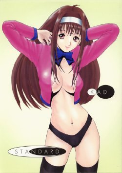 Free Hentai Doujinshi Gallery: [KAD] STANDARD