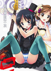 Free Hentai Doujinshi Gallery: (COMIC1☆3) [Kaishaku (Kaishaku)] Hajimete no K-On (K-On!) [Chinese] {SENSE汉化小队}