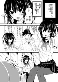 Free Hentai Non-H Gallery: [Arsenal] Natsu no Tsubasa ch.1
