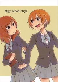 (Bokura no Love Live! 8) [Nikomi Omuraisu (Musshu)] High school days (Love Live!)