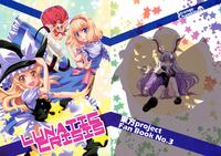 Free Hentai Non-H Gallery: (同人誌) [Strange Chameleon (水鏡ひより & 氷坂透)] ルナティック・クライシス LUNATIC CRISIS (東方Project) (非エロ) [中国翻訳]