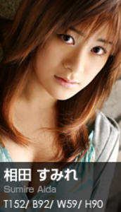 Free Hentai Asian Porn Gallery: [Graphis] 086 - Sumire Aida