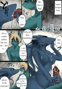 Free Hentai Western Gallery Empresses Bedchamber