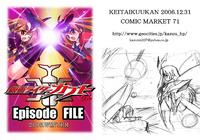 Free Hentai Non-H Gallery: (C77) [Keitai Kuukan (Kazuu)] Kamen Rider Kabuto-tan Episode FILE (Kamen Rider Kabuto)