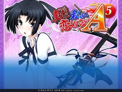 Free Hentai Game CG Set Gallery: [Minato-Soft] Maji de Watashi ni Koi Shinasai! A-5