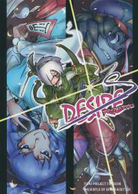 Free Hentai Non-H Gallery: (C84) [BITTER & BETTER (Kagehoushi)] DESIRE Slash (Touhou Project)