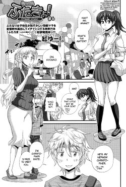 Free Hentai Manga Gallery: [Kurenai Yuuji] FutaKyo! ~Futanari Kyouko-chan~ #6 (COMIC Masyo 2015-12) [English] =SW=