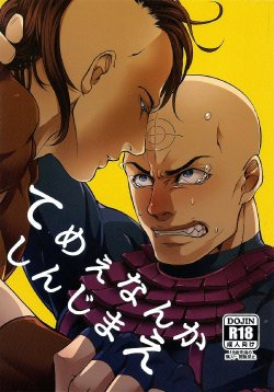 Free Hentai Doujinshi Gallery: (SUPER24) [XXkorori (Ko Tora)] Temee Nanka Shinjimae | ไปตายซะไอ้คนใจชั่ว! (Dark Avengers) [Thai ภาษาไทย] [Meko Hentai Translation]