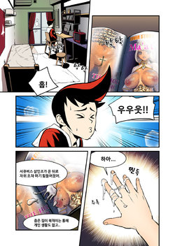 Free Hentai Doujinshi Gallery: [Sari ] S-affection