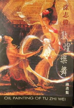 chinese historical arts chinese historical arts