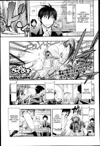 Free Hentai Manga Gallery: [Matsumoto Drill Kenkyuujo] Akuochi | Fallen To The Dark Side [English] {desudesu}