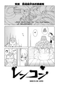 Free Hentai Manga Gallery: [Dowman Sayman] Raíces de Loto [Spanish] {JapanDream Scantrad}