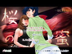 [Parallel Dou] Sakura no Mitsu ~Hajimari~