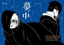 [LN] 夢中 (Naruto) (chinese)