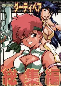 Free Hentai Doujinshi Gallery: (C66) [Studio Katsudon (Manabe Jouji)] Imasara Dirty Pair Soushuuhen (Dirty Pair) [English] ==DesuDesu==