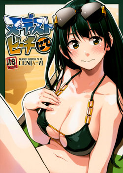 (COMITIA125) [ZOAL (LEN[A-7])] Nudist Beach Nite [Portuguese-BR] [Lobozero]