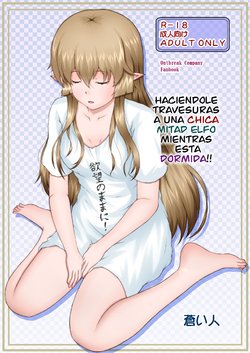 [Aozoramichi (Aoihito)] Nemutteiru Toaru Half-elf no Musume ni Itazura!! (Outbreak Company) [Spanish]
