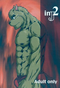 Free Hentai Manga Gallery: In J 2 [Espanol]