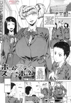 Free Hentai Manga Gallery: [Sorahati Midoro] Homestay Sweet Home (COMIC Mugen Tensei 2015-11) [English] [desudesu]