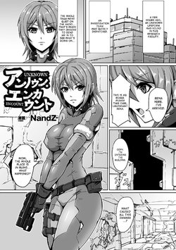 Free Hentai Manga Gallery: [NandZ] Unknown Encount (2D Comic Magazine Futanari Musume ni Nakadashi Haramase! Vol. 1) [desudesu]