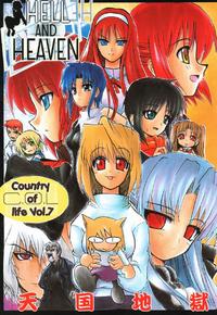 Free Hentai Non-H Gallery: [Inochi no Furusato (Tapo)] HELL AND HEAVEN (Tsukihime)