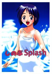 Free Hentai Doujinshi Gallery: [Chimuan] Shinobu Splash (Love Hina)