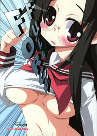 Free Hentai Doujinshi Gallery: [Raiden Labo (Raiden)] FULL FORCE (Lucky Star)