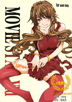 Free Hentai Doujinshi Gallery: [RPG COMPANY 2 (Toumi Haruka)] MOVIE STAR 6d (Ah! My Goddess) [Korean] [Liberty Library]