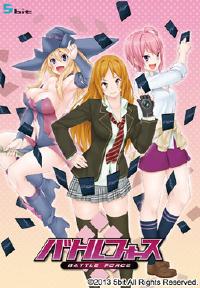 Free Hentai Game CG Set Gallery: [5bit] Battle Force