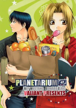 Free Hentai Doujinshi Gallery: (C66) [VALIANtou (Shijima Kiri)] Planetarium (Fullmetal Alchemist) [English] {Dragonfly}