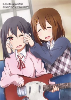 (C81) [Houkago Love Tuning (Narumi Aoi, Nukunuku)] Yume Gatari Koi Gatari (K-ON!) [English] {onichan}