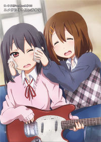 Free Hentai Non-H Gallery: (C81) [Houkago Love Tuning (Narumi Aoi, Nukunuku)] Yume Gatari Koi Gatari (K-ON!) [English] {onichan}