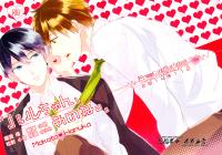 Free Hentai Doujinshi Gallery: [COLOR PALETTE (Shiho)] ハルちゃん、あのね。 (Free!) [Chinese]