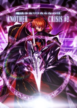 [$1 (TOM)] Mahou Shoujo Lyrical Nanoha - Another Crisis #2 (Mahou Shoujo Lyrical Nanoha) [English]